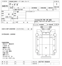 Isuzu GIGA лот № 4070 оценка 3  с аукциона в Японии 11