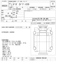 Isuzu GIGA лот № 225 оценка R  с аукциона в Японии 11