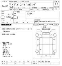 Isuzu GIGA лот № 4462 оценка 3.5  с аукциона в Японии 11
