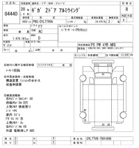 Isuzu GIGA лот № 4440 оценка R  с аукциона в Японии 11