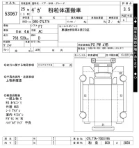 Isuzu GIGA лот № 53067 оценка 3.5  с аукциона в Японии 5