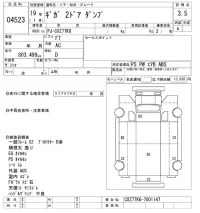 Isuzu GIGA лот № 4523 оценка 3.5  с аукциона в Японии 11