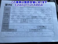 Isuzu GIGA лот № 53060 оценка R  с аукциона в Японии 3