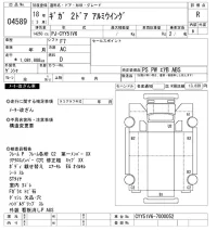 Isuzu GIGA лот № 4589 оценка R  с аукциона в Японии 11