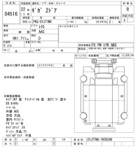 Isuzu GIGA лот № 4516 оценка R  с аукциона в Японии 11