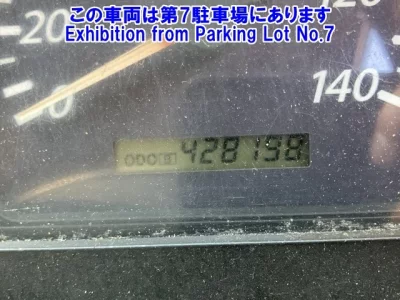 Isuzu Giga