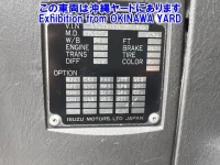 Isuzu GIGA лот № 45006 оценка 3  с аукциона в Японии 7