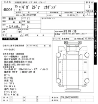 Isuzu GIGA лот № 45006 оценка 3  с аукциона в Японии 11