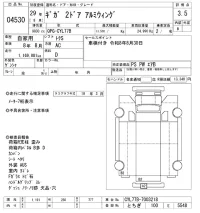 Isuzu GIGA лот № 4530 оценка 3.5  с аукциона в Японии 11