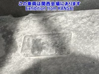 Isuzu GIGA лот № 53022 оценка R  с аукциона в Японии 8