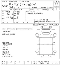 Isuzu GIGA лот № 4552 оценка 3.5  с аукциона в Японии 11