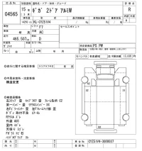 Isuzu GIGA лот № 4565 оценка R  с аукциона в Японии 11