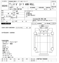 Isuzu GIGA лот № 245 оценка 3  с аукциона в Японии 11