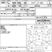 BMW MINI лот № 5001 оценка 4  с аукциона в Японии 2