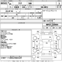 Toyota AQUA лот № 80502 оценка 3  с аукциона в Японии 2