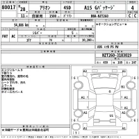Toyota ALLION лот № 80017 оценка 4  с аукциона в Японии 2