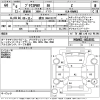 Toyota PRIUS PHV лот № 60 оценка R  с аукциона в Японии 2