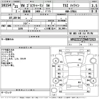 Volkswagen GOLF TOURAN лот № 18154 оценка 3.5  с аукциона в Японии 2