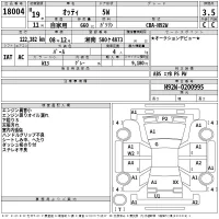 Nissan OTTI лот № 18004 оценка 3.5  с аукциона в Японии 2