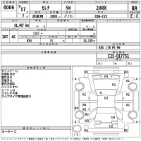 Nissan SERENA лот № 4006 оценка RA  с аукциона в Японии 2