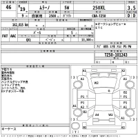 Nissan MURANO лот № 46 оценка 3.5  с аукциона в Японии 2