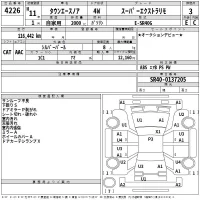 Toyota TOWN ACE NOAH лот № 4226 оценка 3  с аукциона в Японии 2