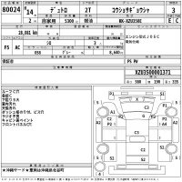 Hino DUTRO лот № 80024 оценка 3  с аукциона в Японии 2