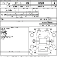 Toyota CENTURY лот № 71 оценка 4  с аукциона в Японии 2