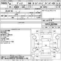 Toyota VITZ лот № 74005 оценка 3.5  с аукциона в Японии 2