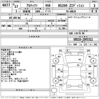 Toyota ALTEZZA лот № 4077 оценка 3  с аукциона в Японии 2