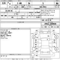 Toyota C-HR лот № 120 оценка RA  с аукциона в Японии 2