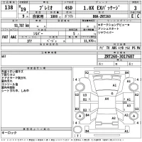 Toyota PREMIO лот № 138 оценка 3  с аукциона в Японии 2