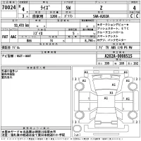 Toyota RAIZE лот № 70024 оценка 4  с аукциона в Японии 2