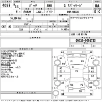 Toyota PASSO лот № 4097 оценка RA  с аукциона в Японии 2