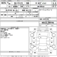 Toyota COROLLA RUNX лот № 4076 оценка 3.5  с аукциона в Японии 2
