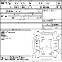 Toyota COROLLA SPACIO лот № 74020 оценка RA  с аукциона в Японии 2