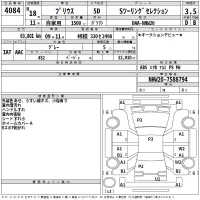 Toyota Prius лот № 4084 оценка 3.5  с аукциона в Японии 2