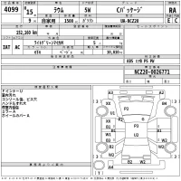 Toyota RAUM лот № 4099 оценка RA  с аукциона в Японии 2