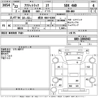Honda ACTY TRUCK лот № 3054 оценка 4  с аукциона в Японии 2