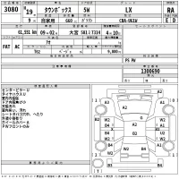 Mitsubishi TOWNBOX лот № 3080 оценка RA  с аукциона в Японии 2