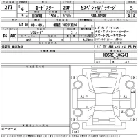 Mazda ROADSTER лот № 277 оценка 5  с аукциона в Японии 2