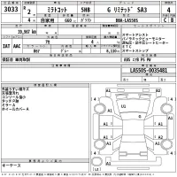 Daihatsu MIRA TOCOT лот № 3033 оценка 4  с аукциона в Японии 2