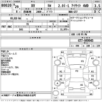 Subaru XV лот № 80020 оценка 3.5  с аукциона в Японии 2