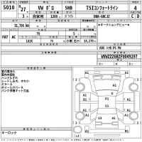 Volkswagen Polo лот № 5010 оценка 4  с аукциона в Японии 2
