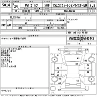 Volkswagen Golf лот № 5014 оценка 3.5  с аукциона в Японии 2