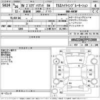 Volkswagen GOLF VARIANT лот № 5024 оценка 4  с аукциона в Японии 2