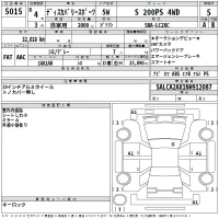 Rover DISCOVERY лот № 5015 оценка 5  с аукциона в Японии 2