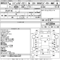 Subaru IMPREZA лот № 80513 оценка R  с аукциона в Японии 2