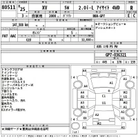 Subaru XV лот № 80511 оценка R  с аукциона в Японии 2