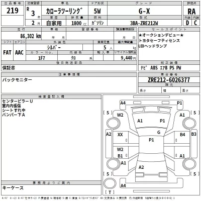 Toyota COROLLA TOURING  с аукциона в Японии
